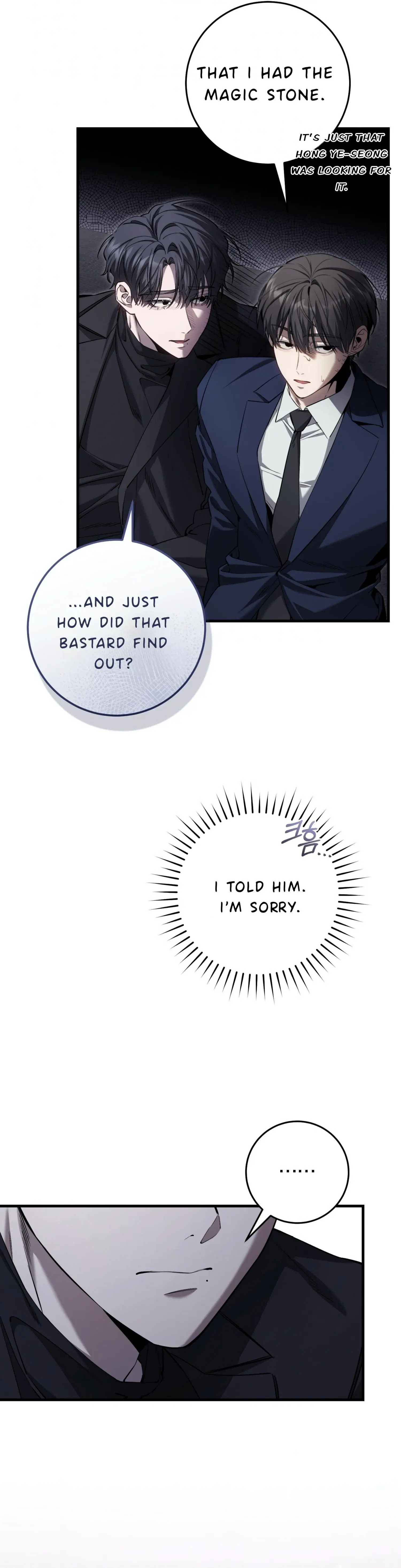 The Hunter Wants to Live Quietly Chapter 37 page 10