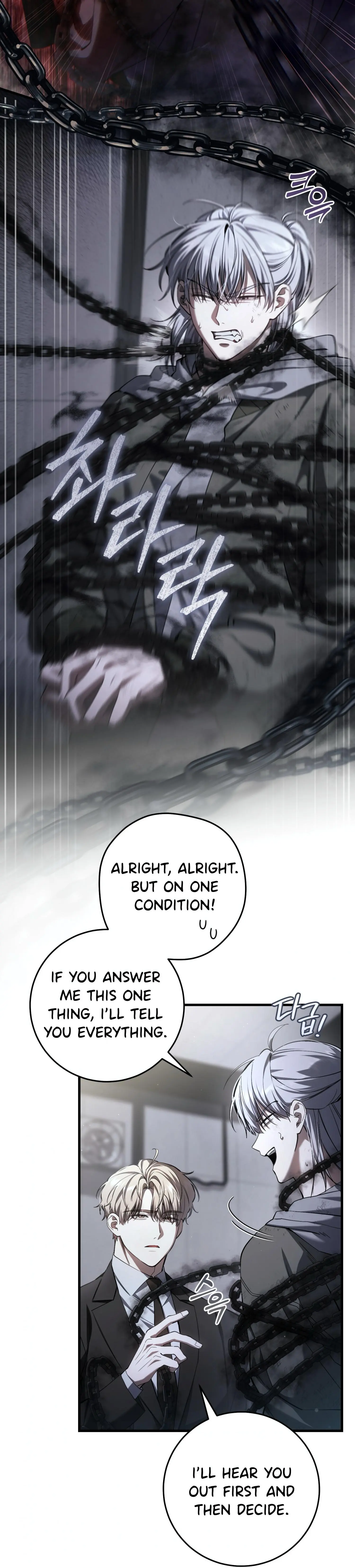 The Hunter Wants to Live Quietly Chapter 38 page 11
