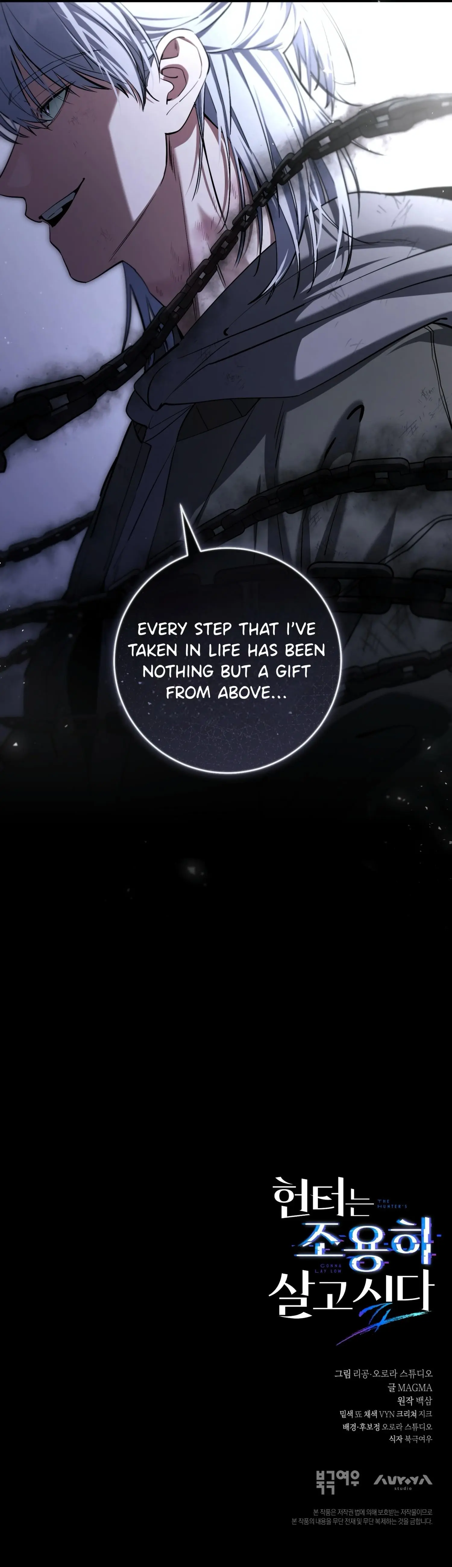 The Hunter Wants to Live Quietly Chapter 38 page 45