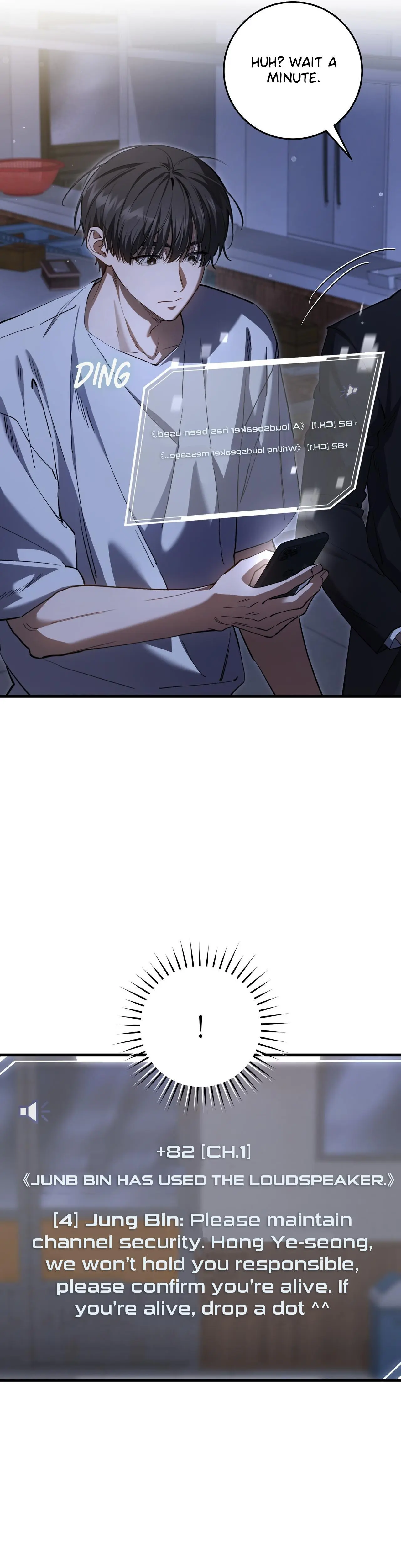 The Hunter Wants to Live Quietly Chapter 41 page 5