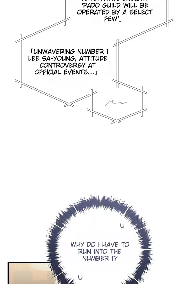 The Hunter Wants to Live Quietly Chapter 5 page 84