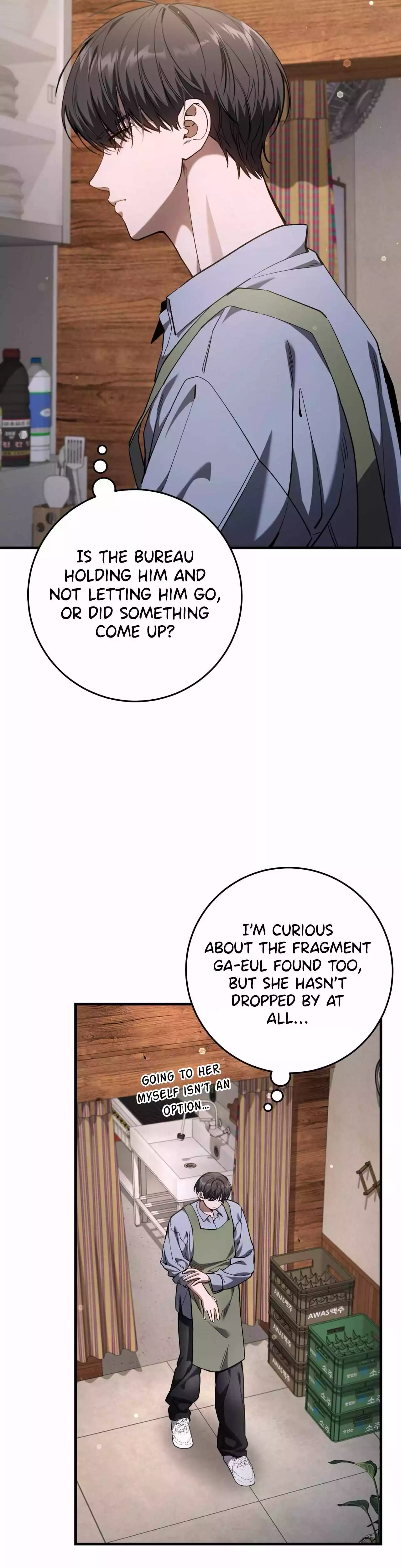 The Hunter Wants to Live Quietly Chapter 51 page 15
