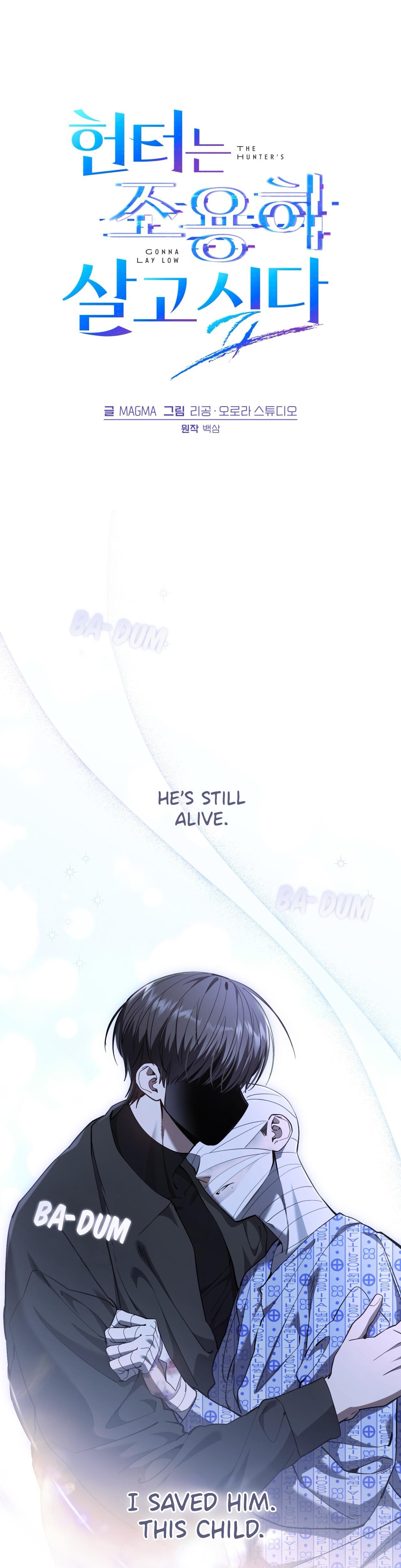 The Hunter Wants to Live Quietly Chapter 58 page 3