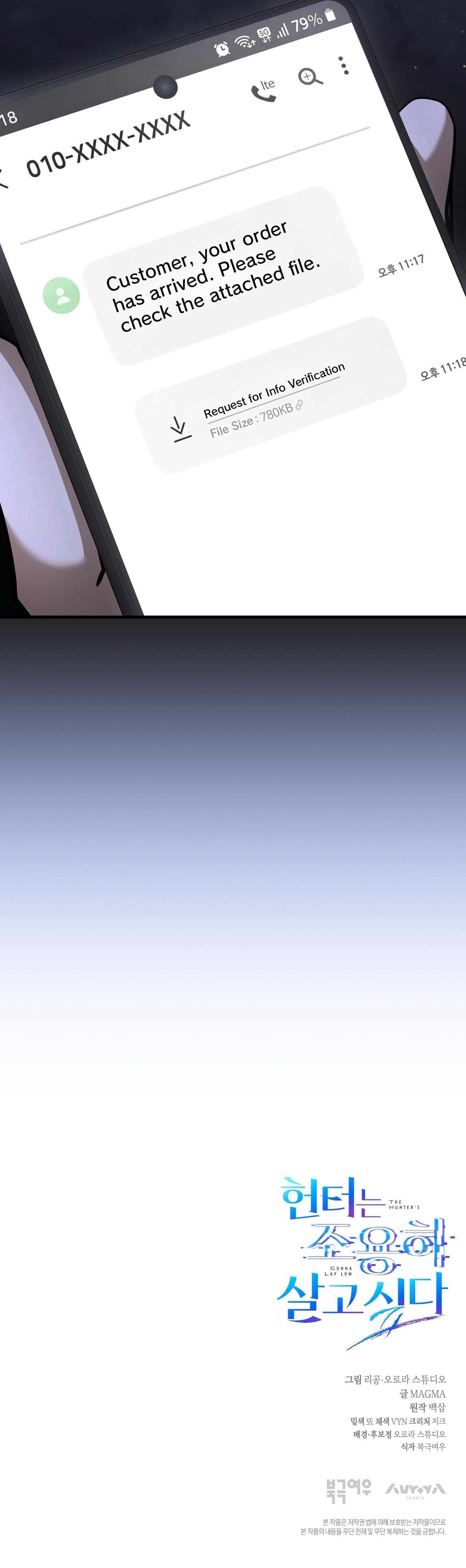 The Hunter Wants to Live Quietly Chapter 58 page 43