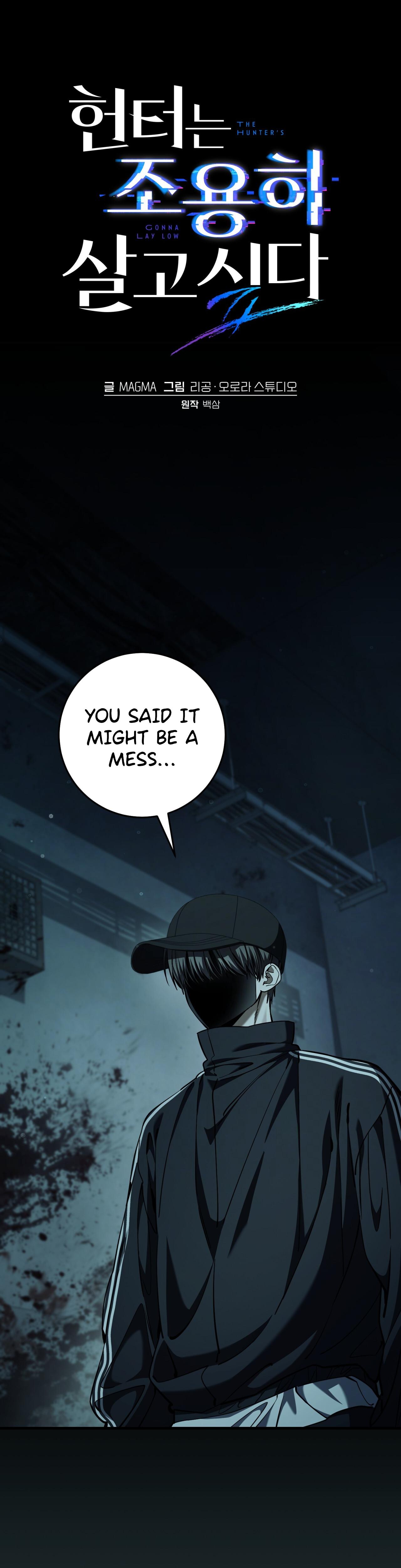 The Hunter Wants to Live Quietly Chapter 59 page 30