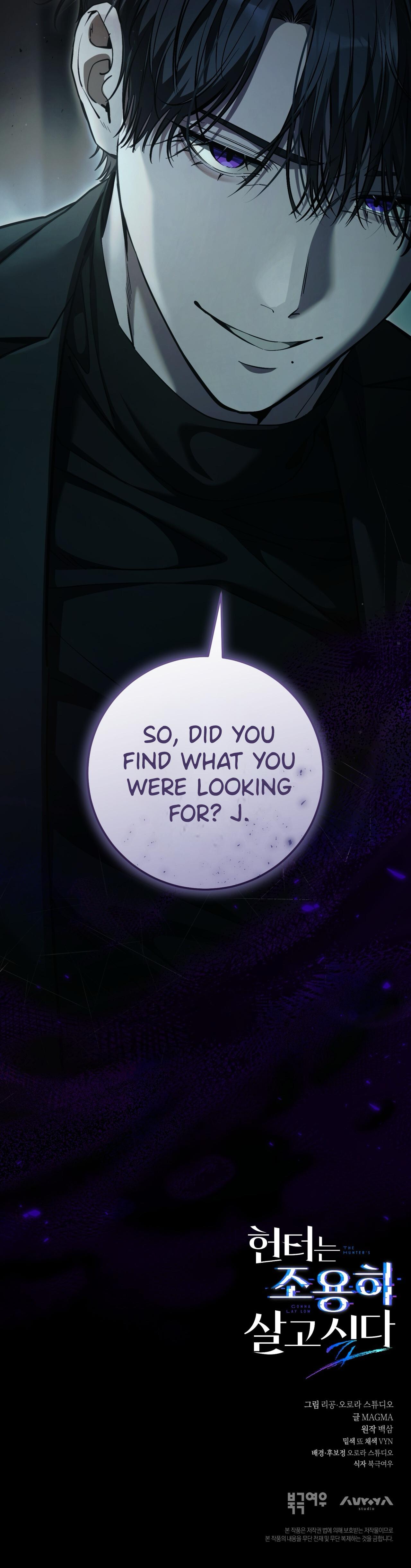 The Hunter Wants to Live Quietly Chapter 59 page 56
