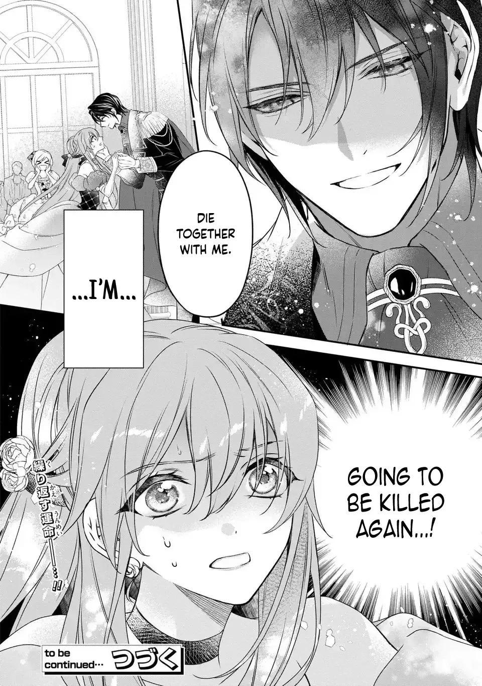 The Husband Who Killed Me in My Past Life Wants Me Back Chapter 1 page 44