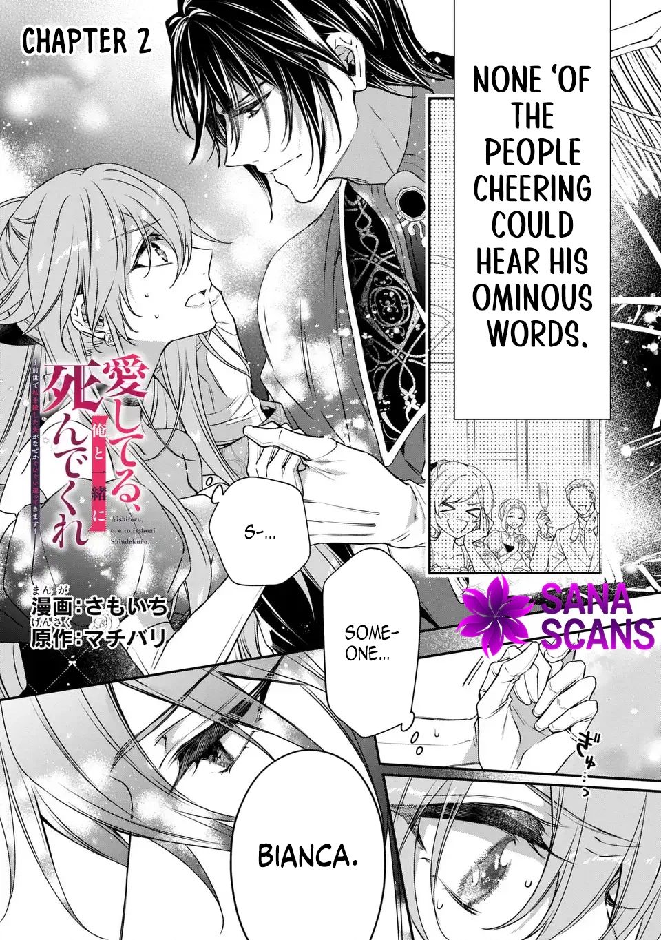The Husband Who Killed Me in My Past Life Wants Me Back Chapter 2 page 1
