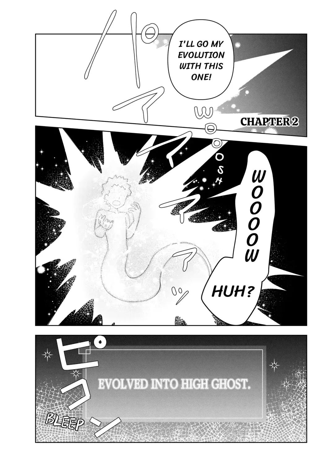 The Immortal King Wants To Live A Slow Life Chapter 2 page 1