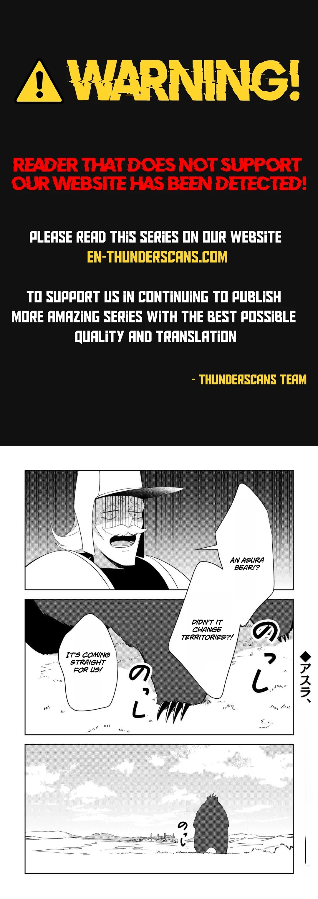 The Immortal King Wants To Live A Slow Life Chapter 23 page 1