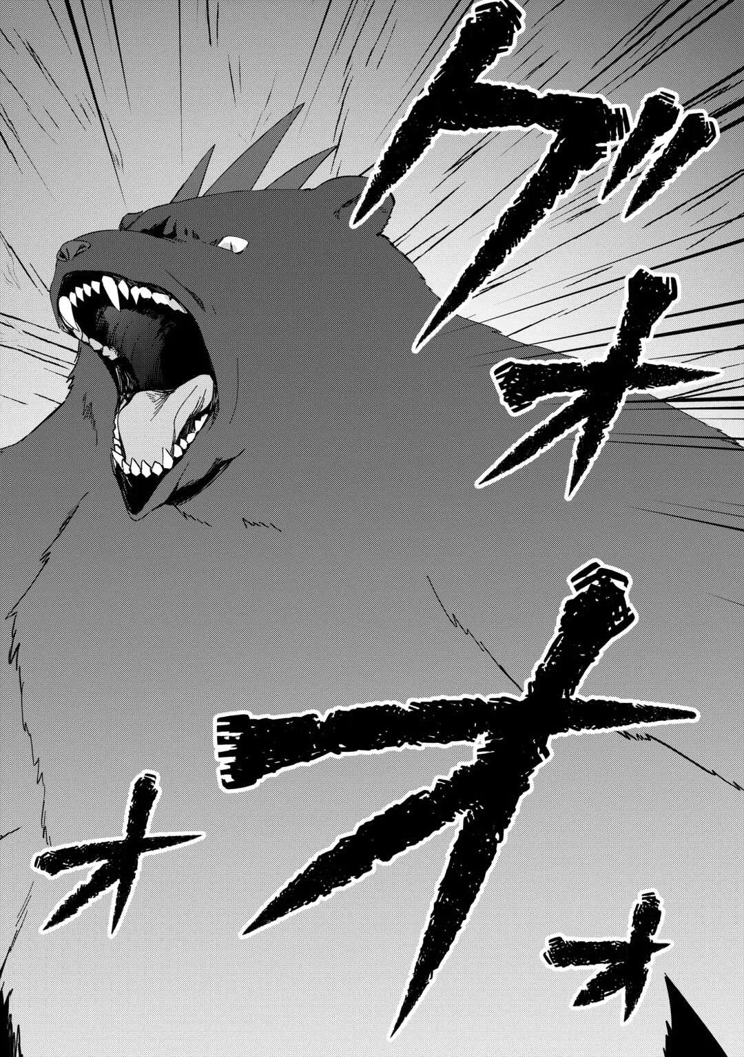 The Immortal King Wants To Live A Slow Life Chapter 23 page 2