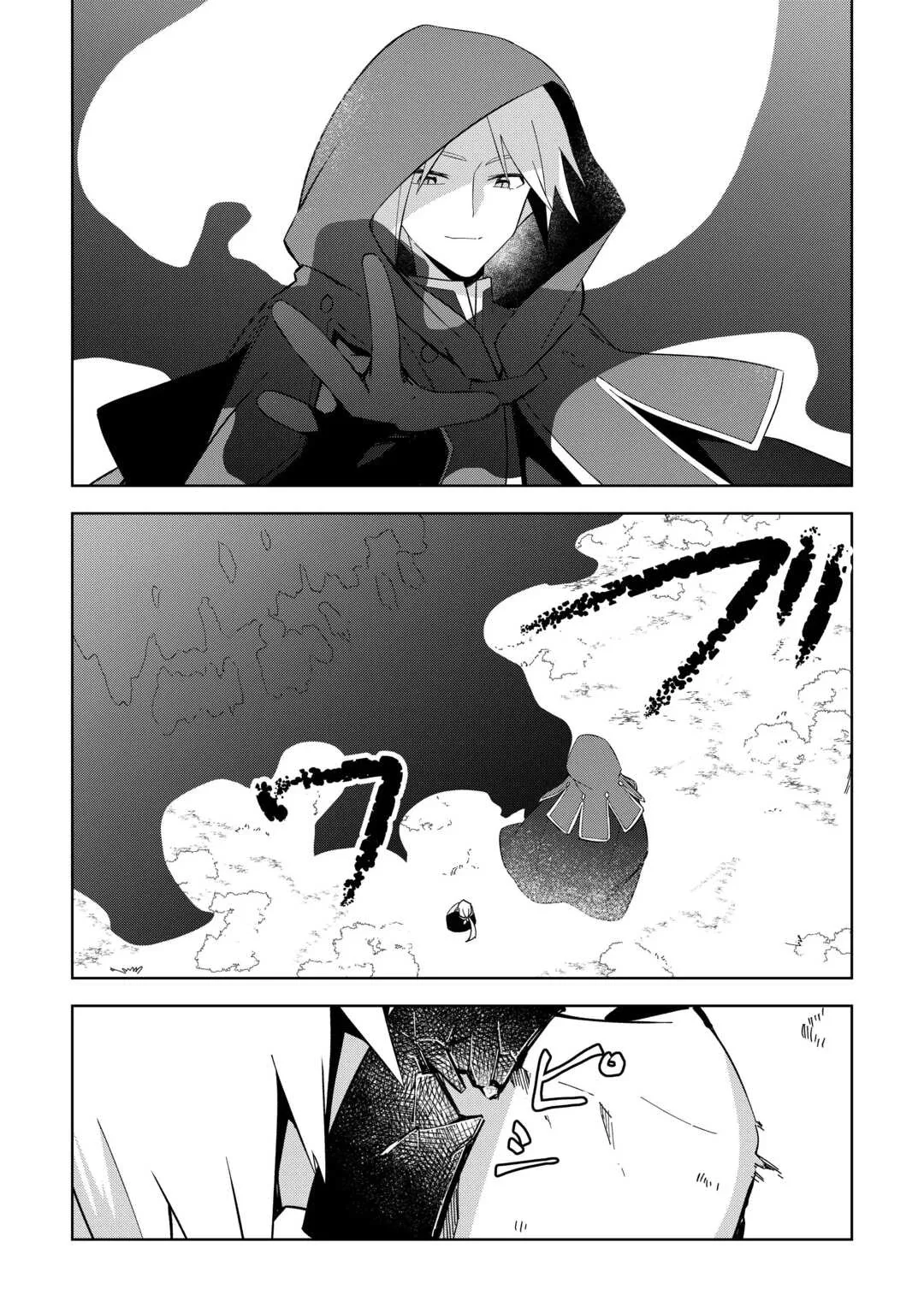 The Immortal King Wants To Live A Slow Life Chapter 23 page 11