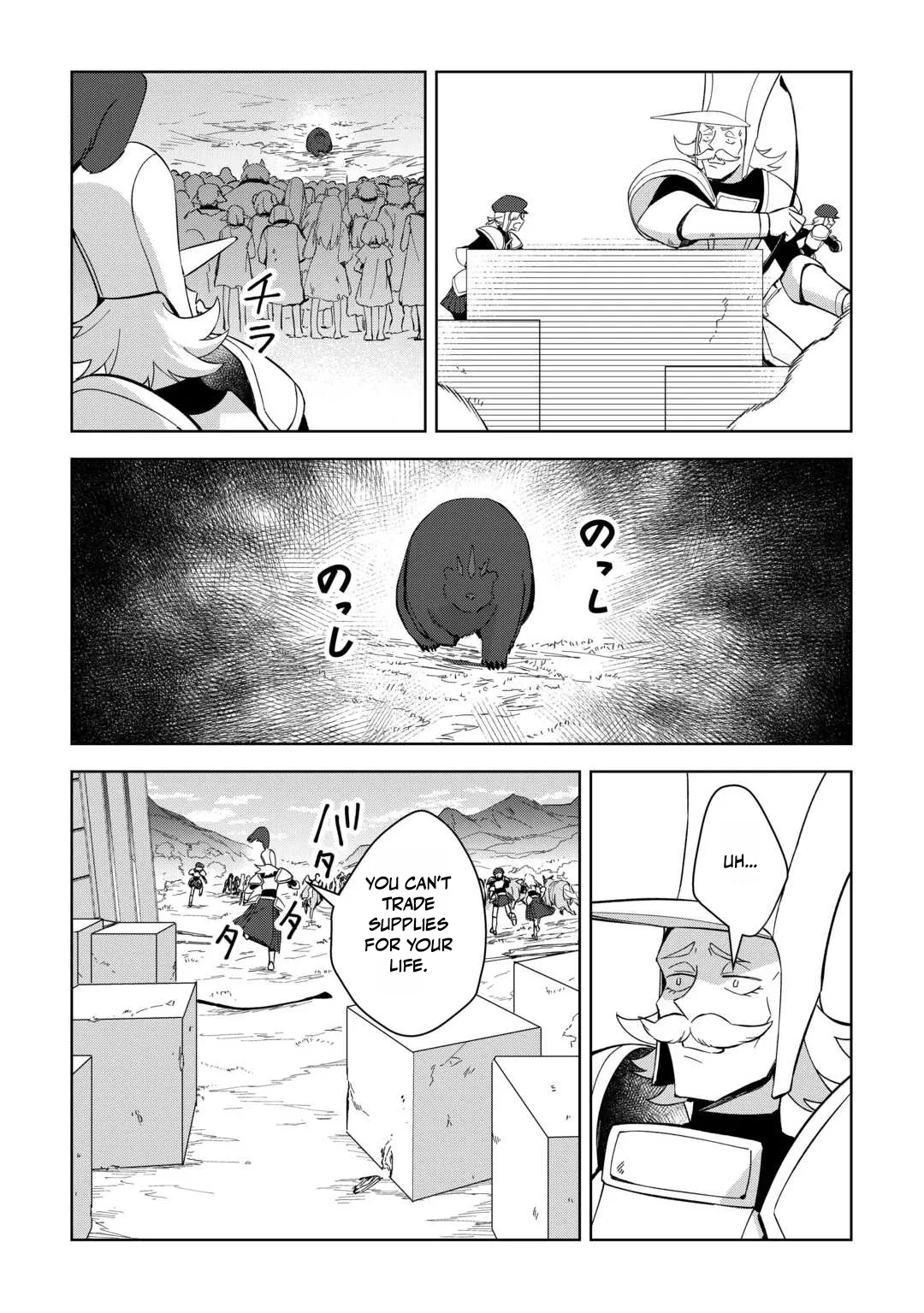 The Immortal King Wants To Live A Slow Life Chapter 23 page 7