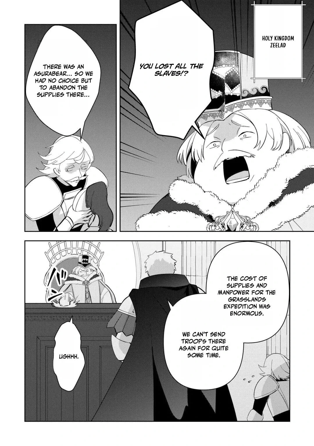 The Immortal King Wants To Live A Slow Life Chapter 23 page 16