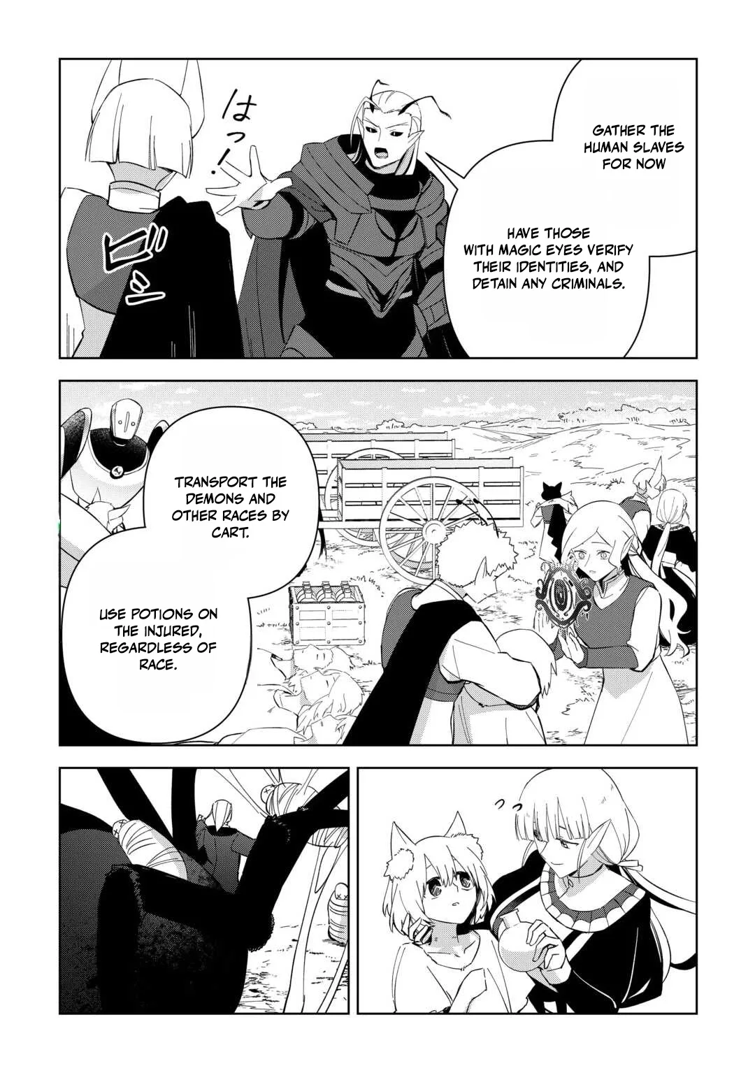 The Immortal King Wants To Live A Slow Life Chapter 23 page 14