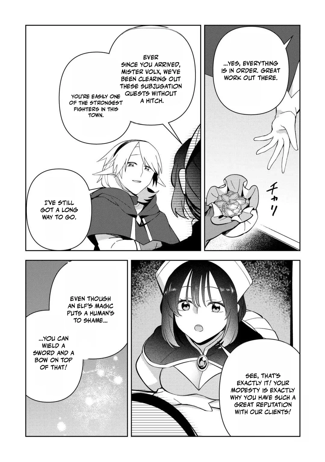 The Immortal King Wants To Live A Slow Life Chapter 25 page 3
