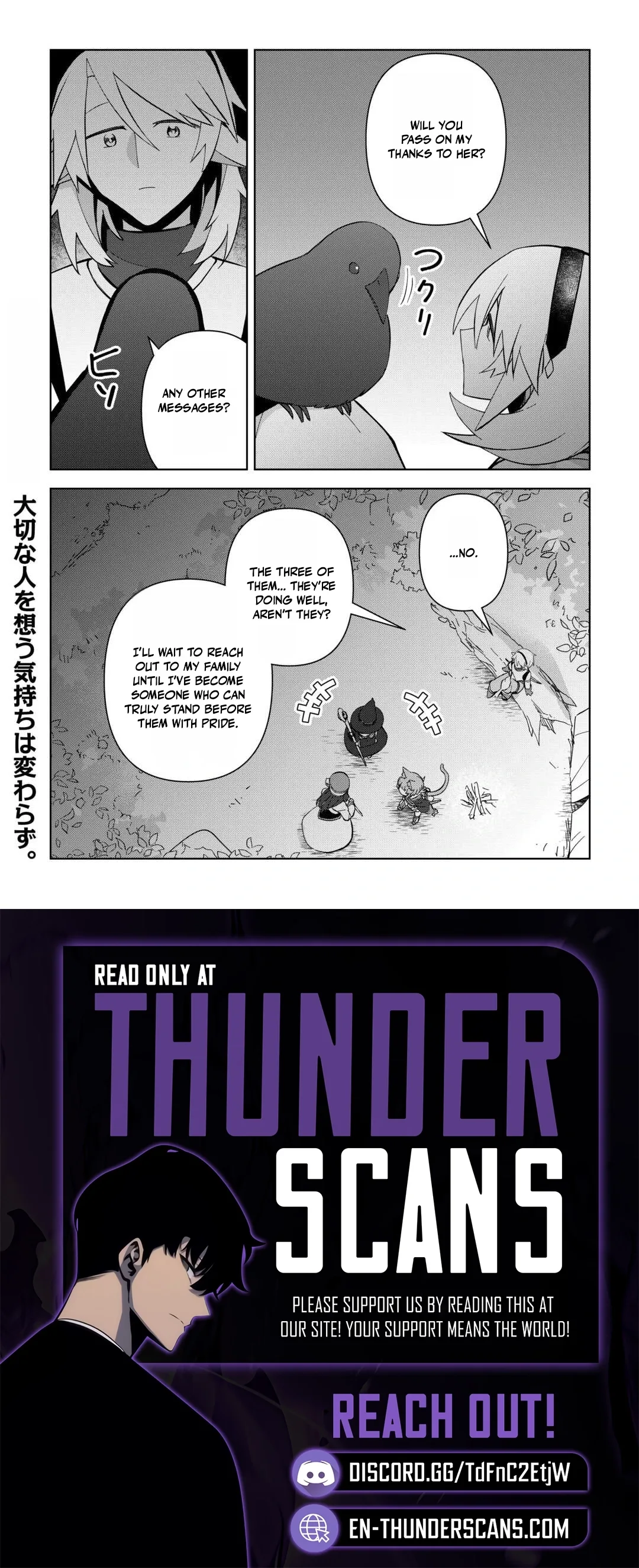 The Immortal King Wants To Live A Slow Life Chapter 25 page 23