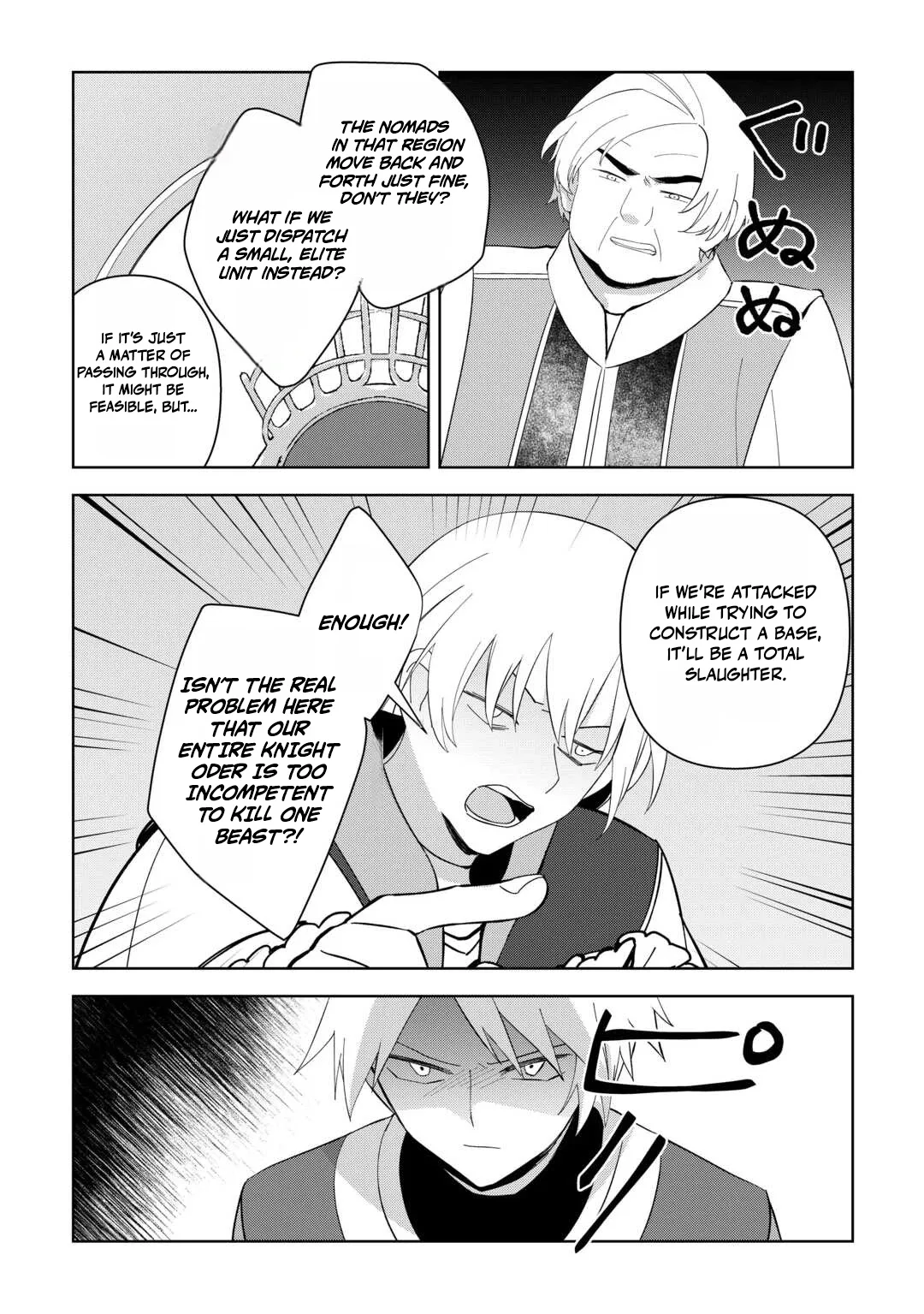 The Immortal King Wants To Live A Slow Life Chapter 26 page 18