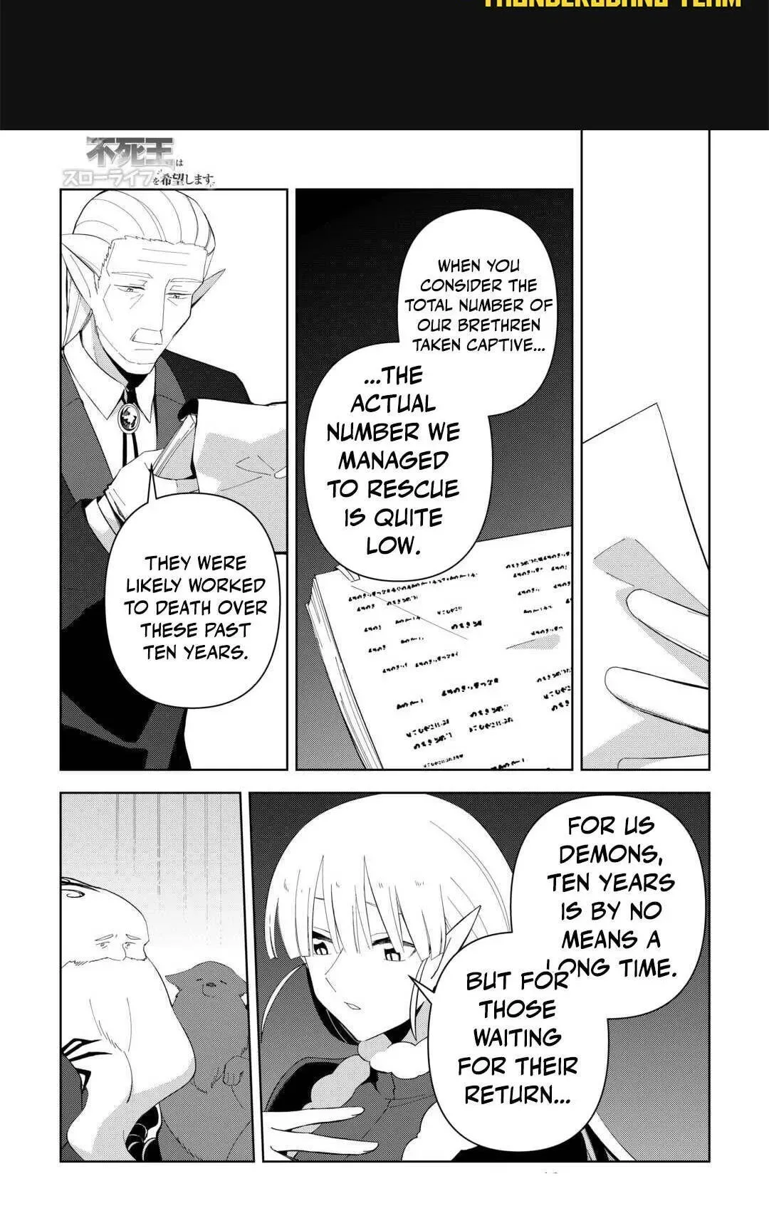 The Immortal King Wants To Live A Slow Life Chapter 30 page 2