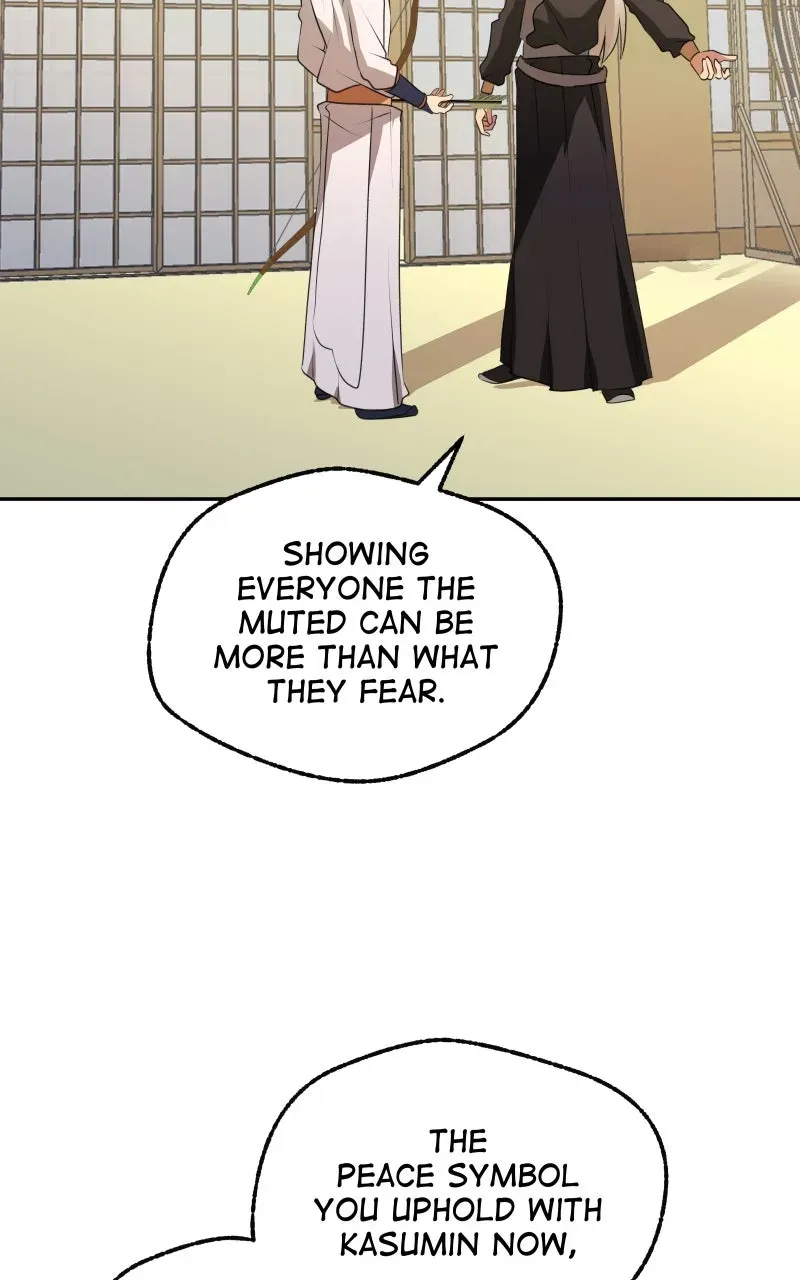 The Imperial Court of Internal Affairs Chapter 13 page 79