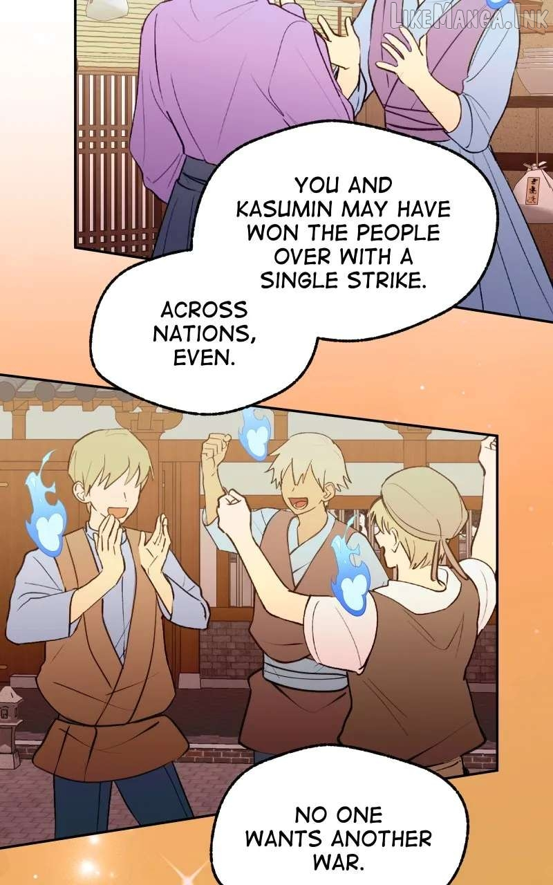The Imperial Court of Internal Affairs Chapter 14 page 54