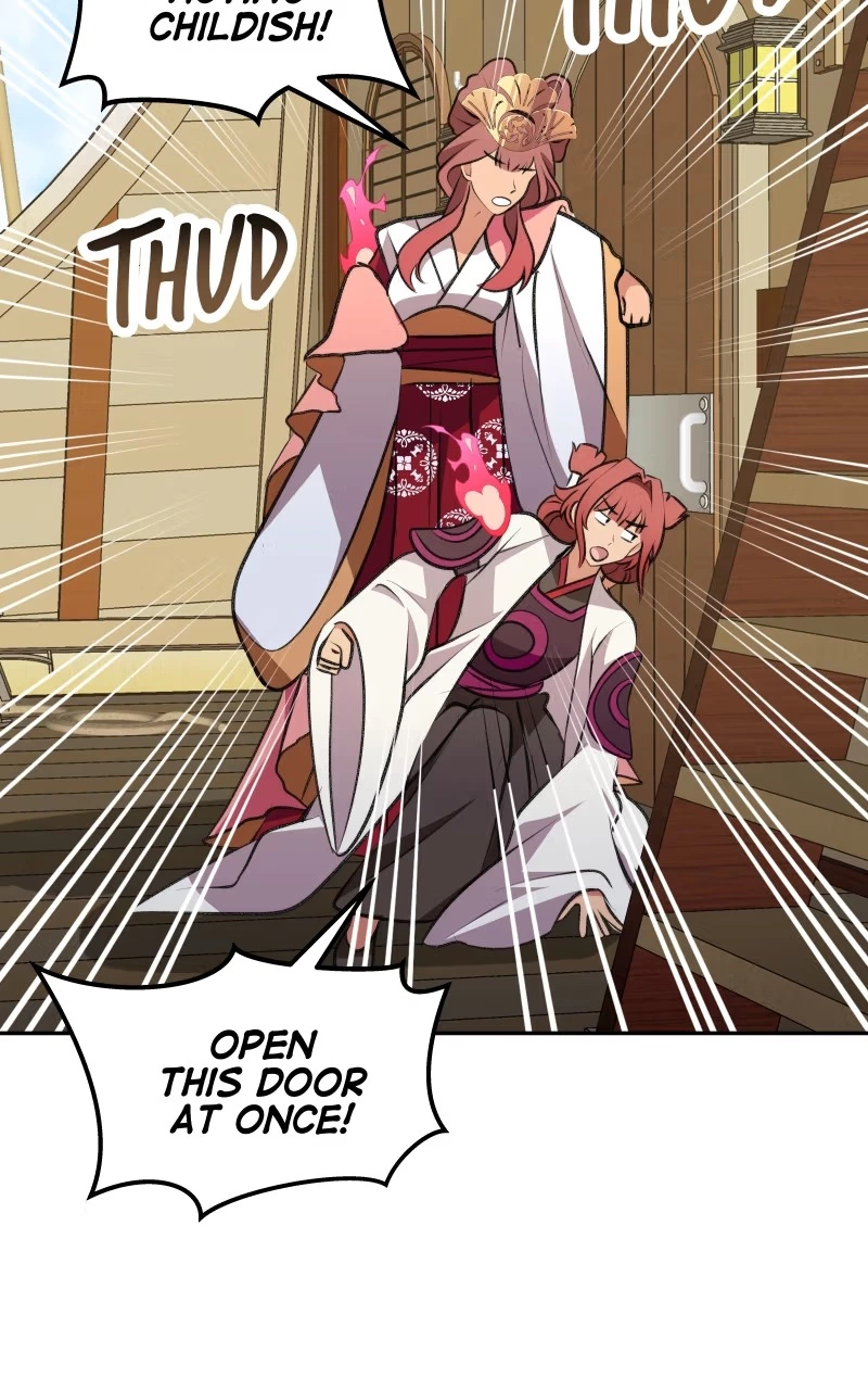 The Imperial Court of Internal Affairs Chapter 16 page 83