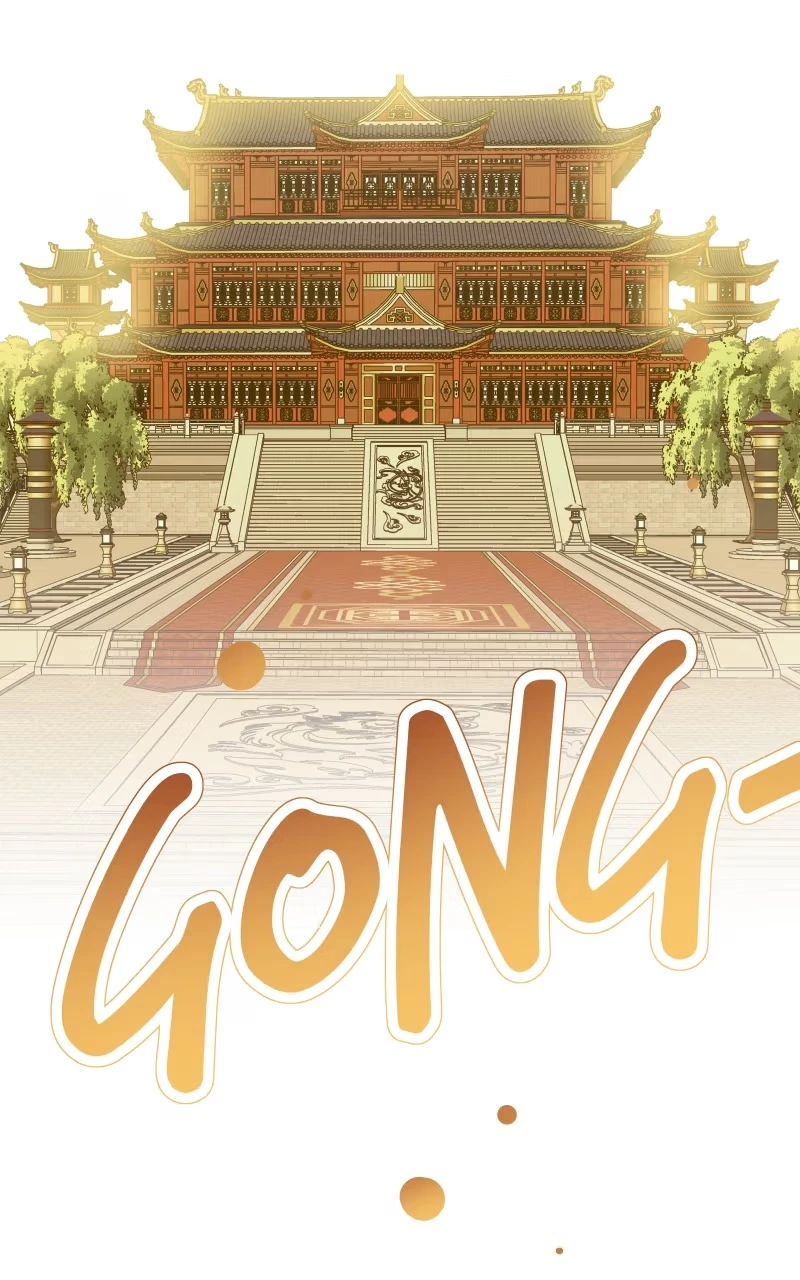 The Imperial Court of Internal Affairs Chapter 17 page 20