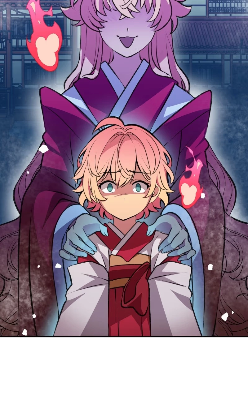 The Imperial Court of Internal Affairs Chapter 17 page 62