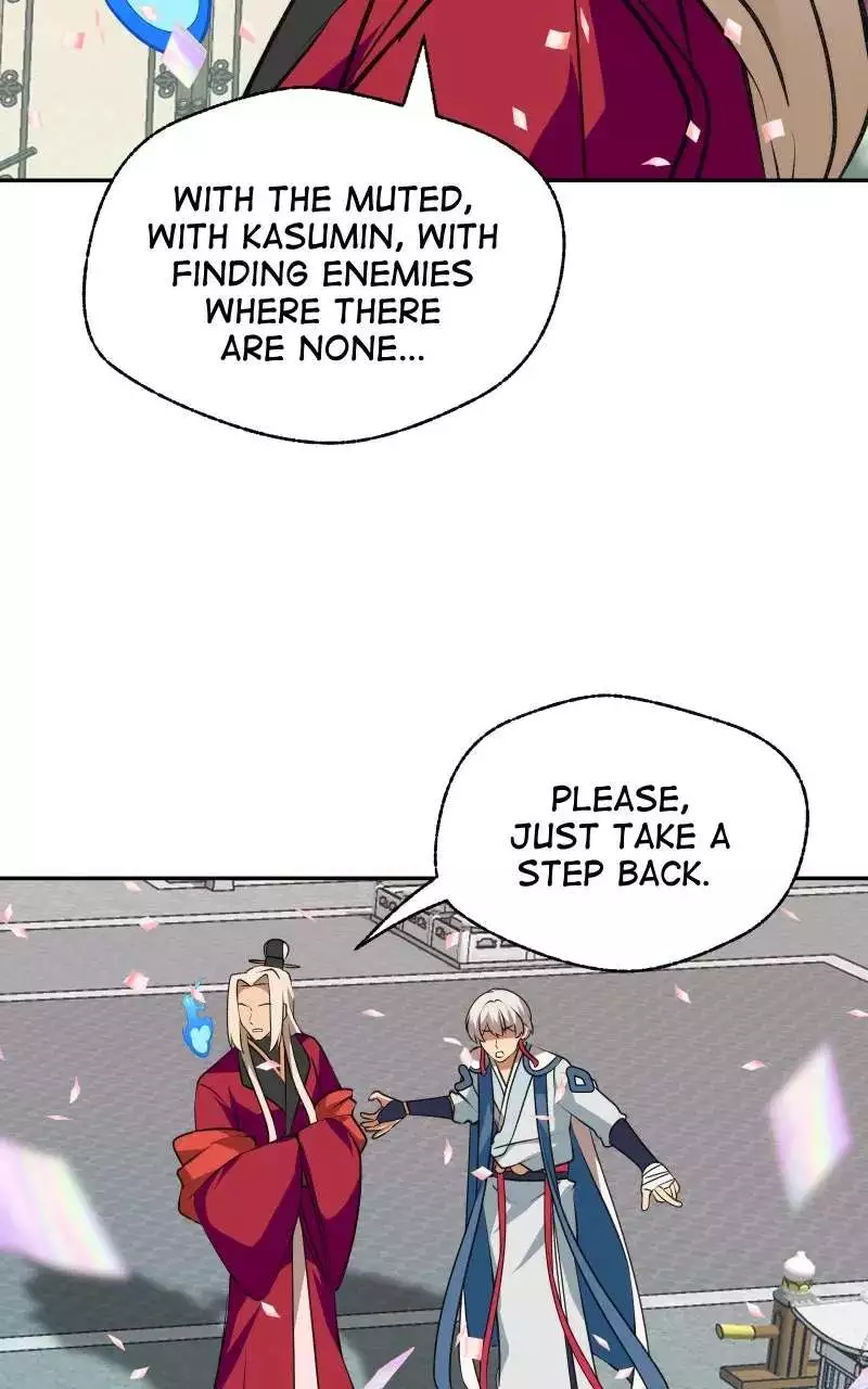 The Imperial Court of Internal Affairs Chapter 3 page 11