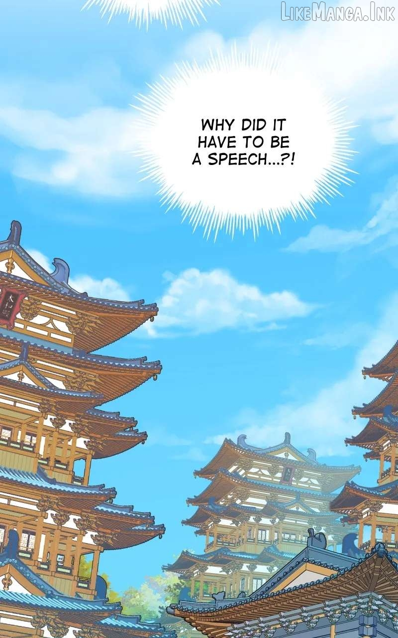 The Imperial Court of Internal Affairs Chapter 7 page 17