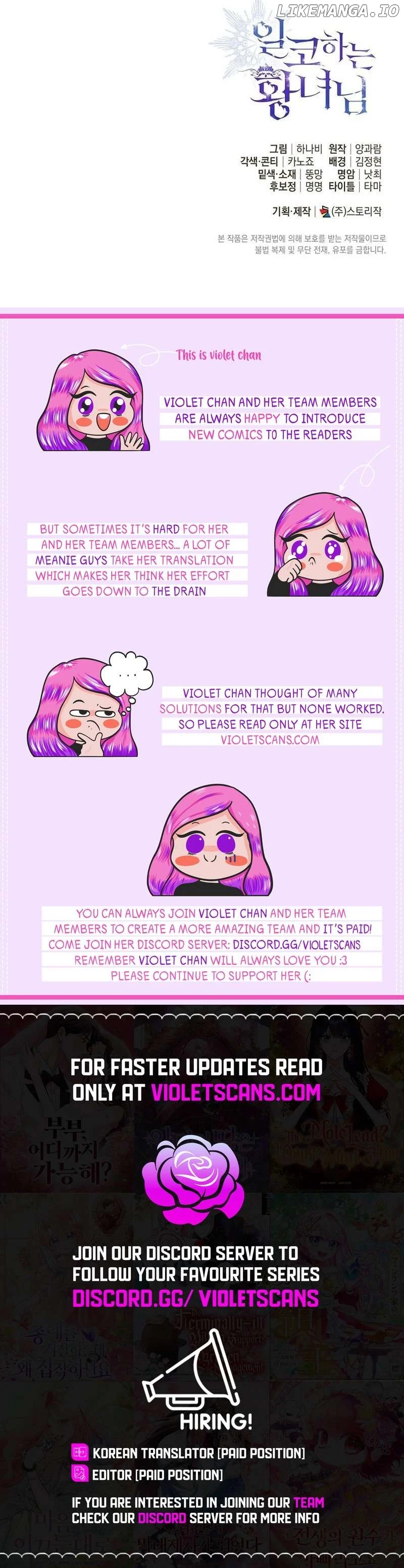 The Incognito Princess Chapter 55 page 26