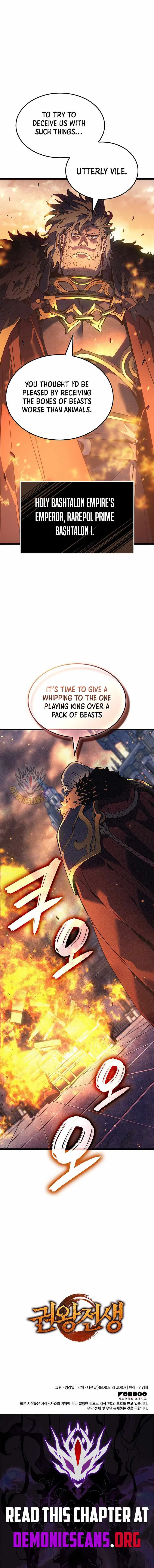 The Indomitable Martial King Chapter 112 page 15