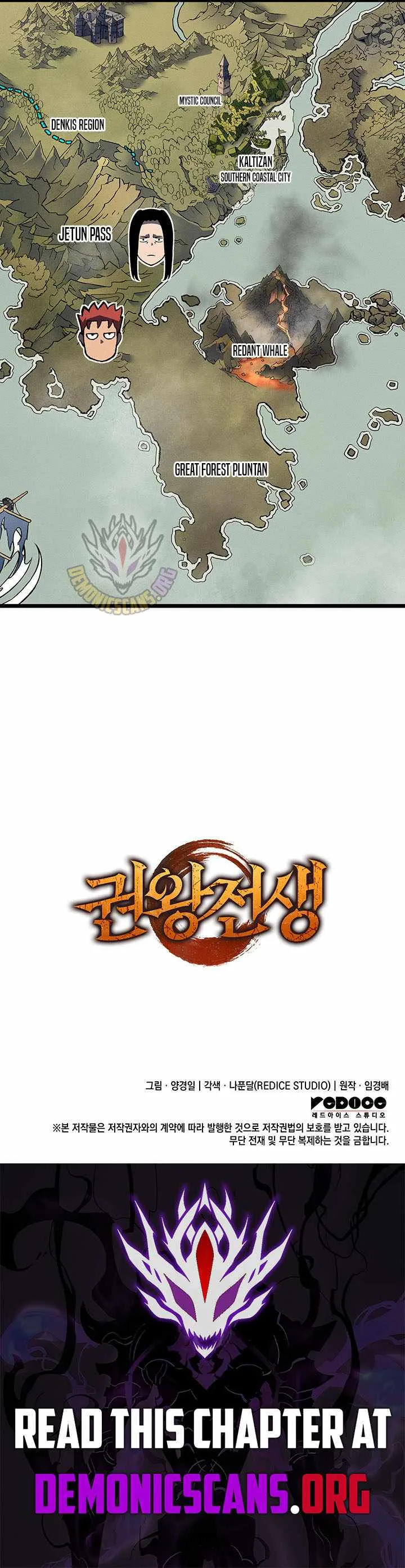 The Indomitable Martial King Chapter 129 page 18