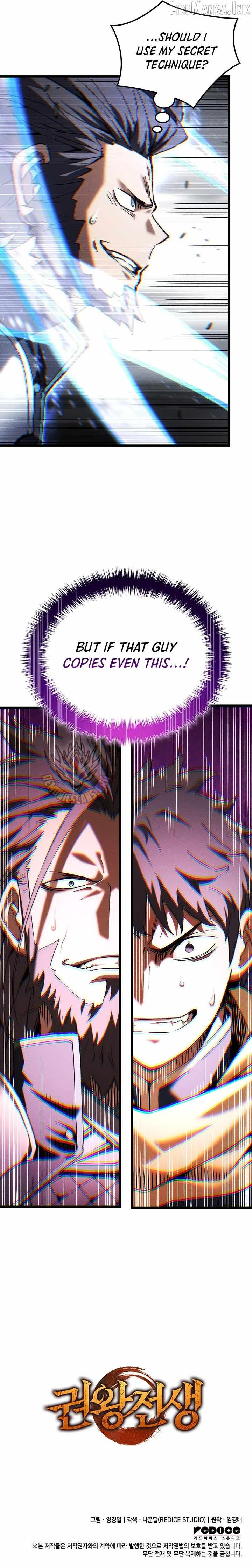 The Indomitable Martial King Chapter 146 page 16
