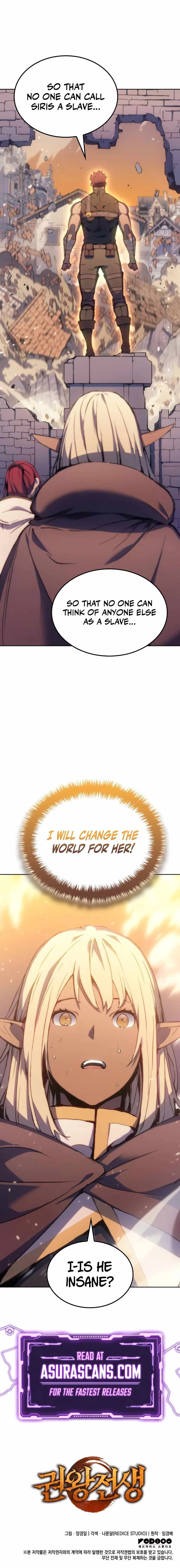 The Indomitable Martial King Chapter 17 page 18