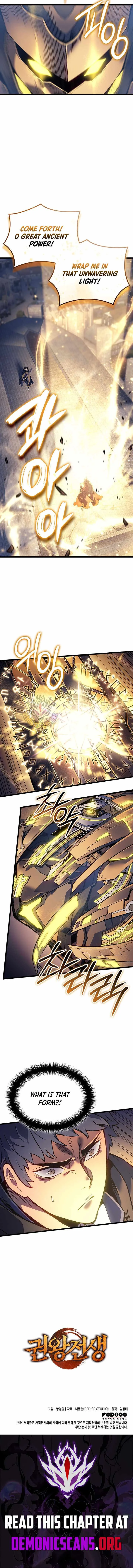 The Indomitable Martial King Chapter 99 page 15