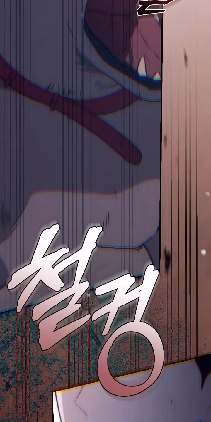 The Insolent Boss Chapter 25 page 16