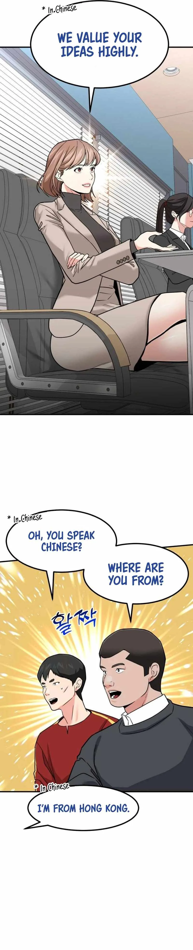 The Investor Who Sees The Future Chapter 24 page 19