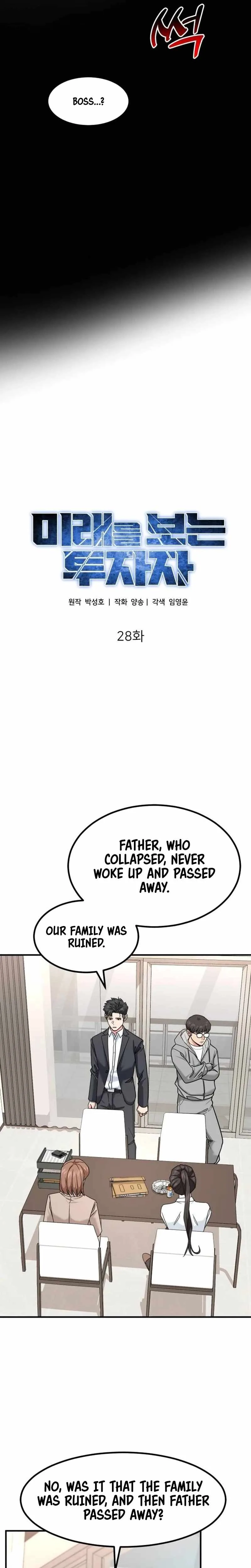 The Investor Who Sees The Future Chapter 28 page 9