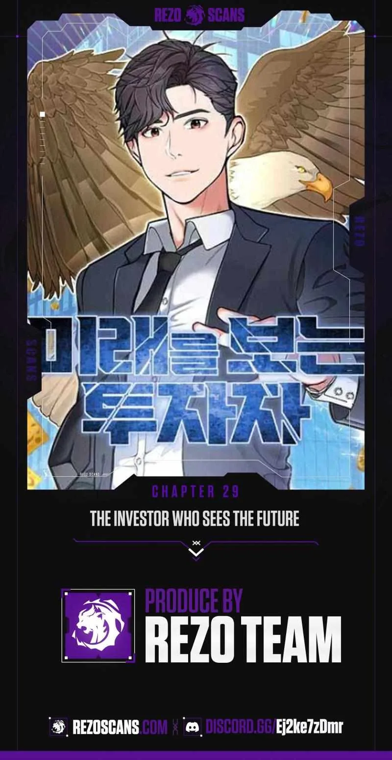 The Investor Who Sees The Future Chapter 29 page 1