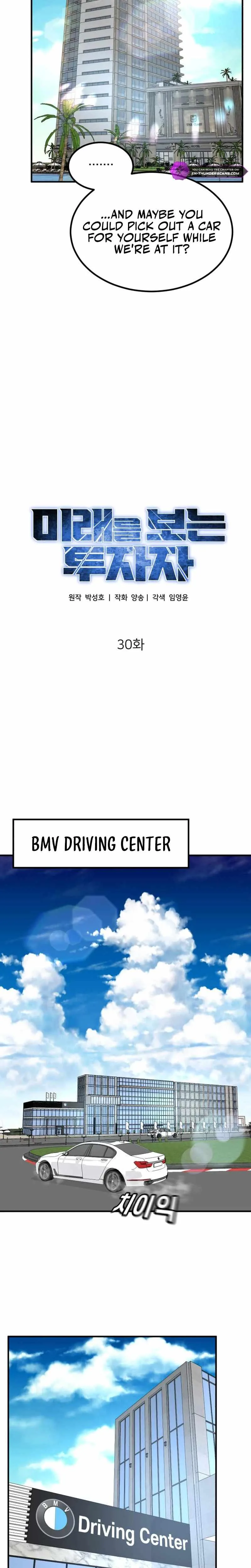 The Investor Who Sees The Future Chapter 30 page 3