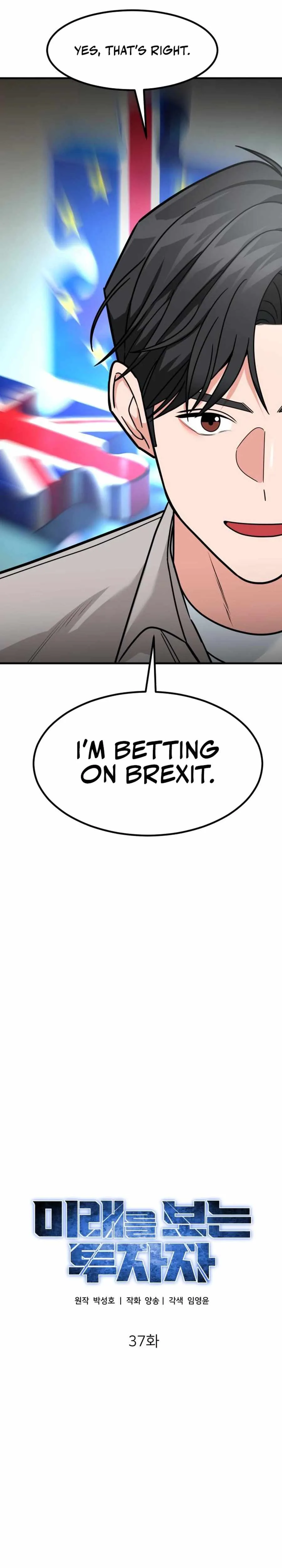 The Investor Who Sees The Future Chapter 37 page 14