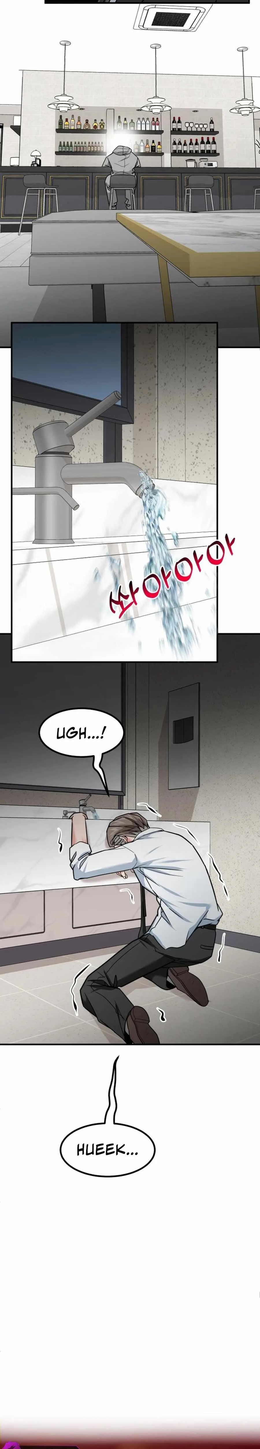 The Investor Who Sees The Future Chapter 39 page 46