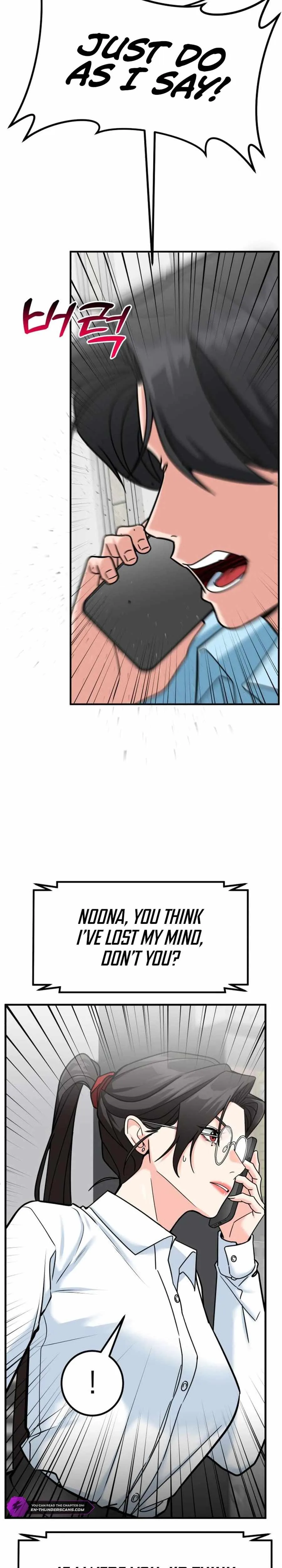 The Investor Who Sees The Future Chapter 40 page 5
