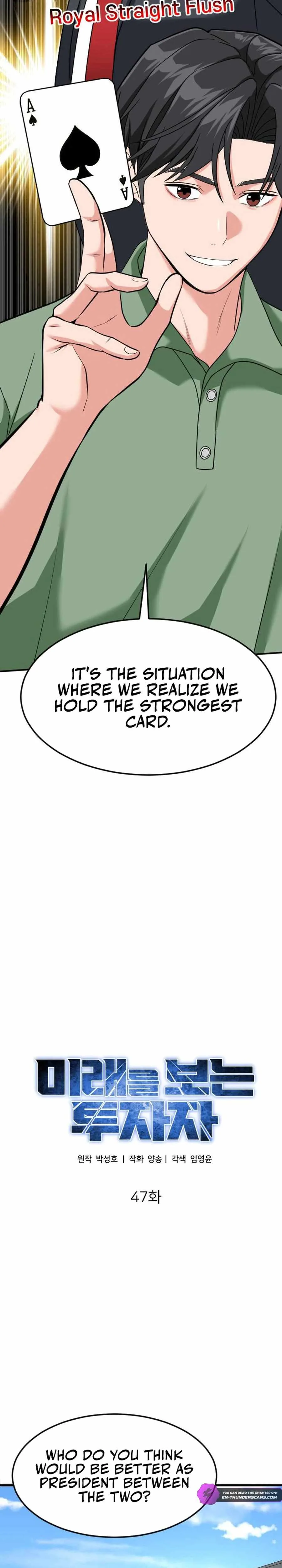 The Investor Who Sees The Future Chapter 47 page 13