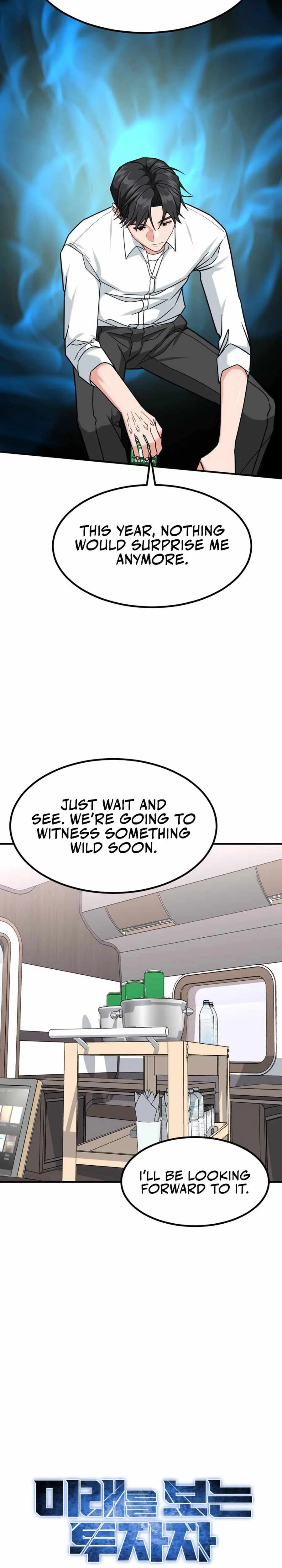 The Investor Who Sees The Future Chapter 49 page 14