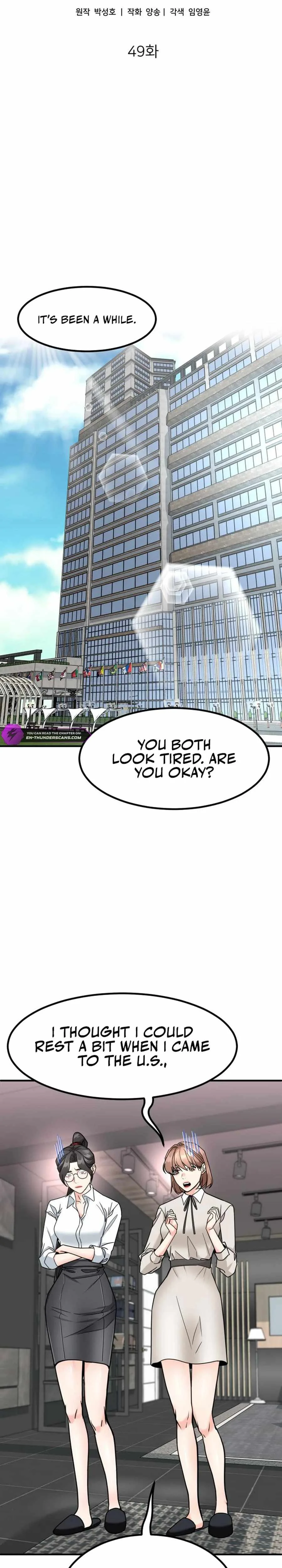 The Investor Who Sees The Future Chapter 49 page 15