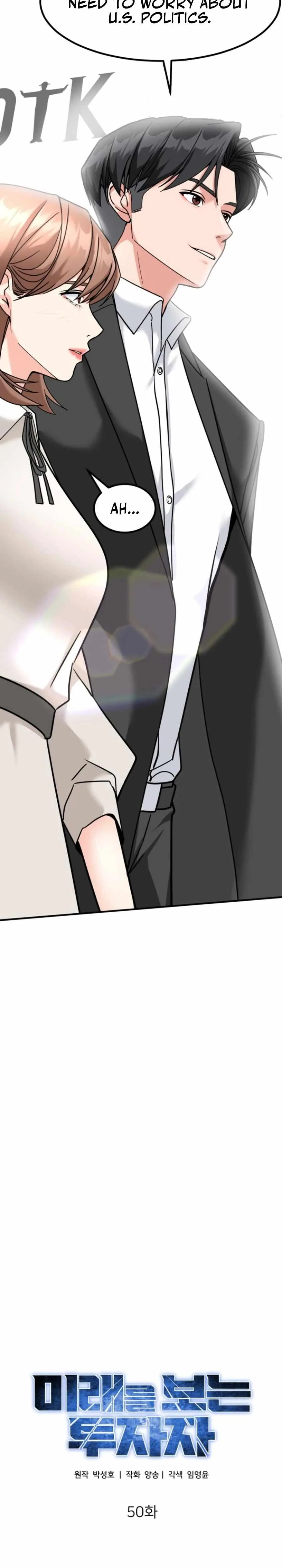 The Investor Who Sees The Future Chapter 50 page 6