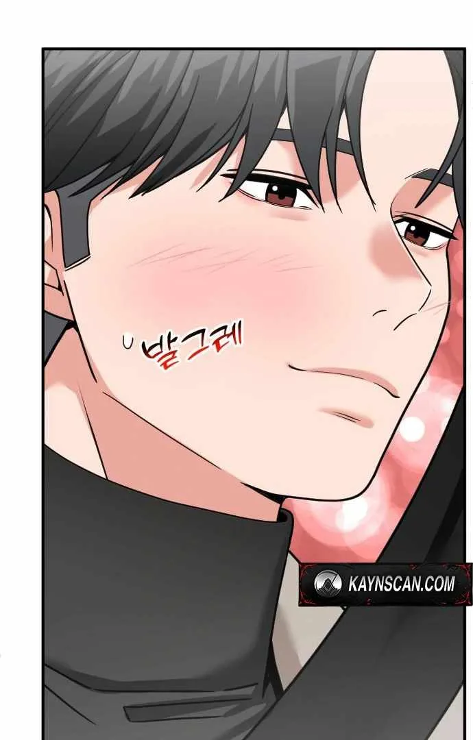 The Investor Who Sees The Future Chapter 63 page 50