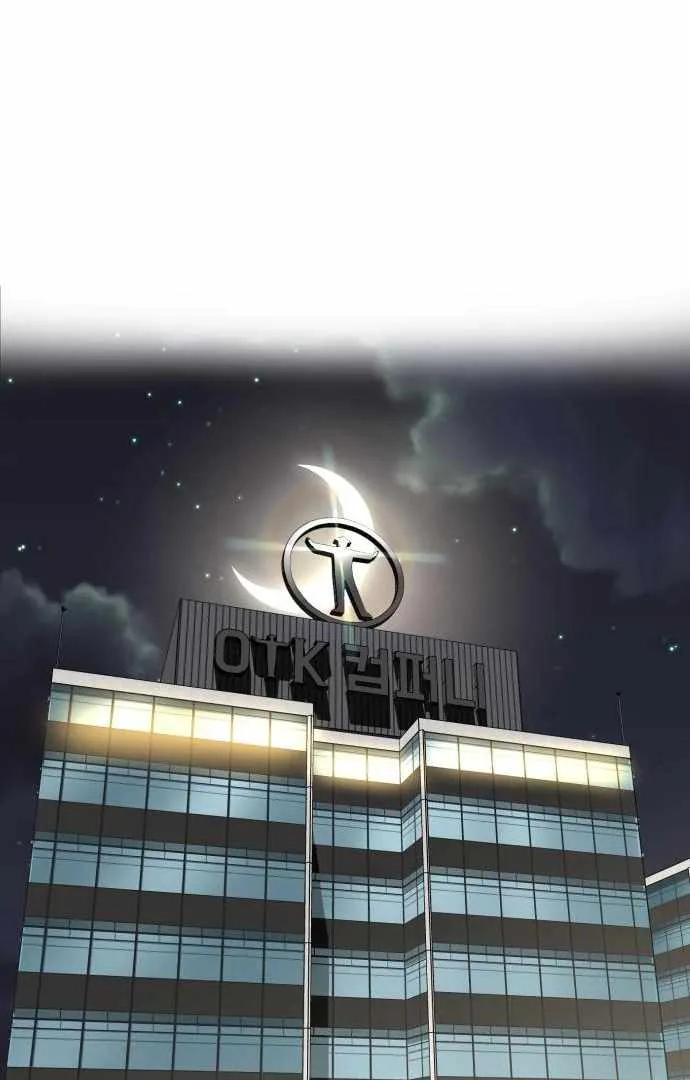 The Investor Who Sees The Future Chapter 63 page 55